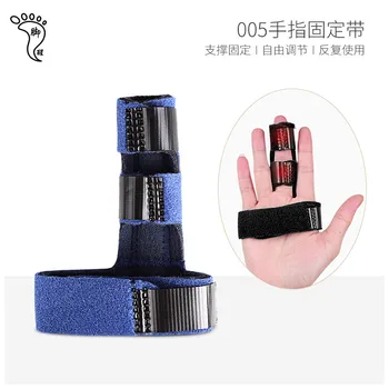 

Finger Fixed Bone-Tendon Rupture Injured Thumb Protective Sleeve Aluminium Plate Strengthening Support Fixed fingerstall tao