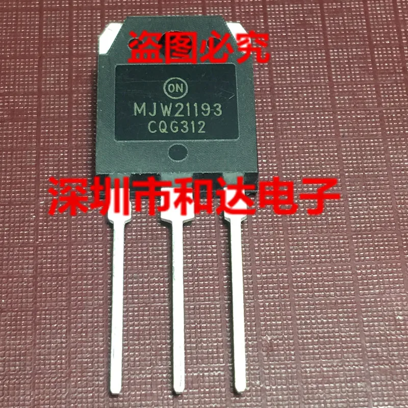 MJW21193 TO-3P