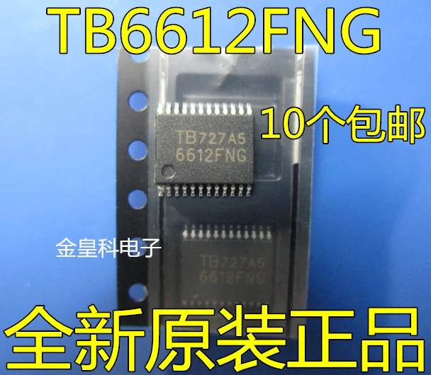 5 шт./лот TB6612FNG SSOP-24 TB6612