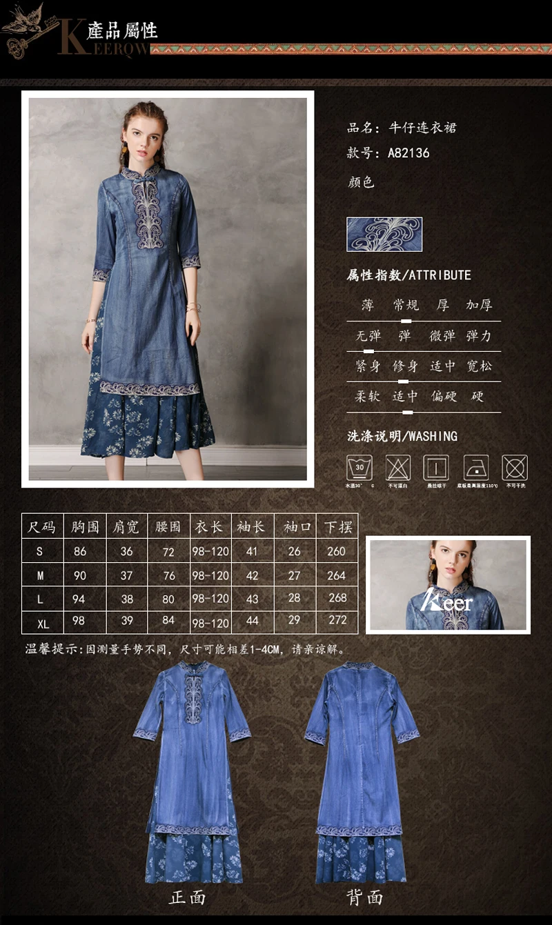 JINGRUI лето новые женские сшитые джинсовые Cheongsam воротник вышитые рукава тонкие платья