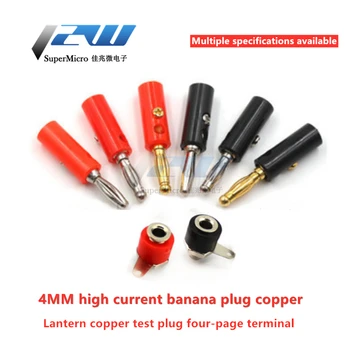 

10pc/lot Banana Link Pole 4MM Flashlight Head Test Terminal Tetrahedral Plug / Power Adapter Plug Electronic Connector