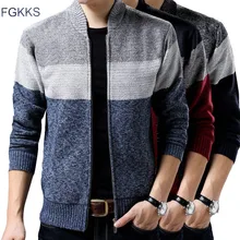 Бренд FGKKS, мужские свитера, пальто, зимний теплый мужской модный кардиган, свитер, высокое качество, вязаный мужской шерстяной свитер