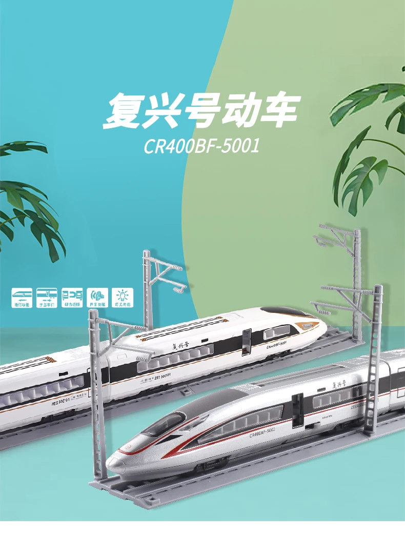 Набор моделей автомобилей Harmony Dynamic Ferroalloy модель автомобиля Режим высокоскоростной рельс готовой продукции воин унисекс модель автомобиля