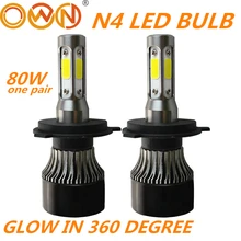 DLAND собственный N4 360 градусов светящиеся наиболее фокус 6400LM авто светодиодный лампы 80 Вт, H1 H3 H7 H11 9005 9006 H4