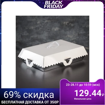 

Cake container, BON BON, premium, silver base, 32 x 22 x 10 cm 3900021