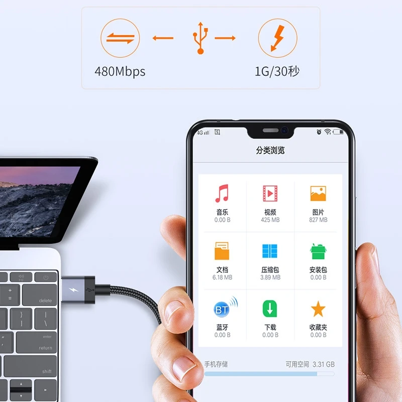 TOTUDESIGN Speedy Series BM-001 2.4A Mirco USB интерфейс Синхронизации Данных Быстрая зарядка кабель для передачи данных, длина кабеля: 25 см(серый