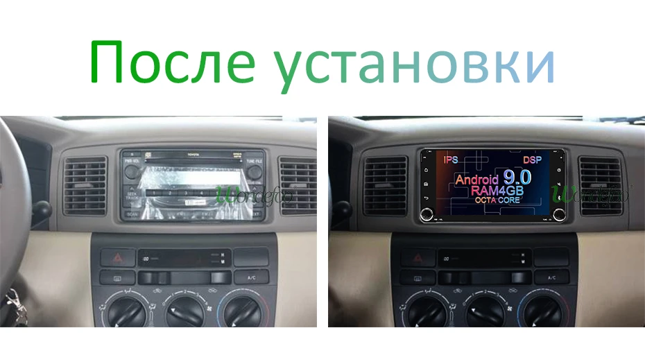 DSP 4G Оперативная память ips Android 8,1/8,0 радио автомобиль Toyota RAV4 Corolla Vios HILUX Terios Land Cruiser 100 Прадо GPS ПК Нет dvd-плеер