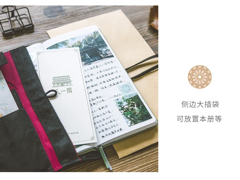 Japanese Fashionable Floral Stitching Pencil Bag 305mm*205mm Cool Stationery Gift