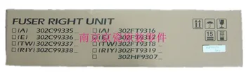 

New Original Kyocera 302C993362 FUSER RIGHT UNIT ( 220V ) for:KM-1635 2035 2050 1648 2035 2550