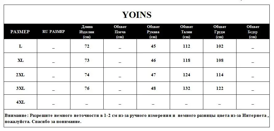YOINS, осенне-зимние женские блузки, кружевная Лоскутная блуза с длинным рукавом, женские элегантные рубашки, Повседневные базовые черные топы размера плюс