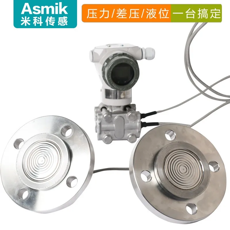 High Precision Double Flange Level Meter Transmitter Level Difference Meter Differential Pressure Transmitter Transmission 4-20m