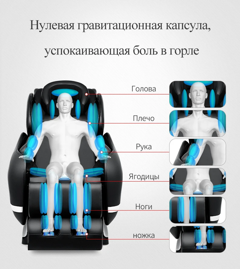 JinKaiRui 220V Электрический оздоровительный массаж стул с нулевой гравитацией Многофункциональный 3D полный прибор для расслабления мышц