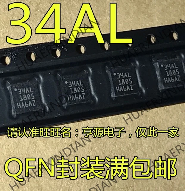 10 шт./лот LIS344ALHTR LIS344ALH 34AL QFN в