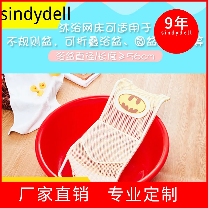 

Factory Sales Infant Bath Network Tub Bath Frame round Flower Newborns Baby Anti-slip mu yu chuang Universal Miracle Baby Sponge