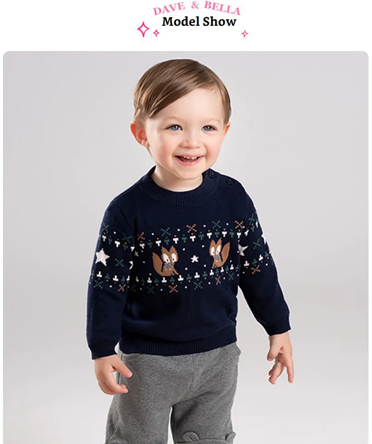 DB11776 dave bella/Зимний вязаный свитер; пуловер с длинными рукавами для маленьких мальчиков; топы для малышей; детский вязаный свитер