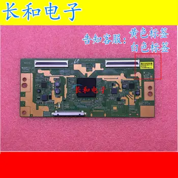

Original logic circuit board lcd-48s3a LCD TV logic board fu11bpcmta3v0.1 circuit board