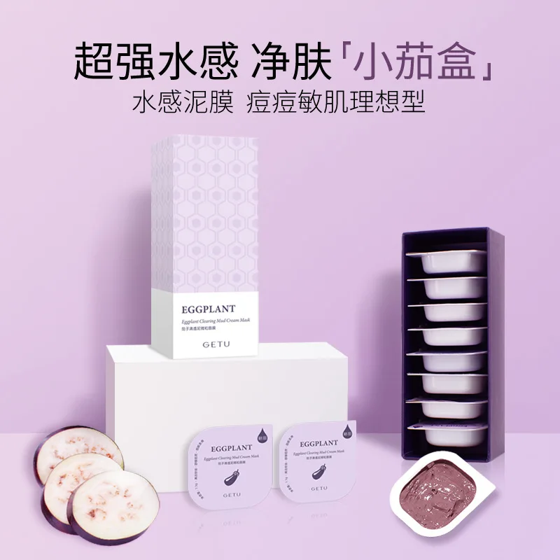 Очищающая маска для мышц Глубокая очистка пор и удаление угрей 8 шт. | Красота