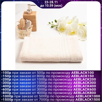 

Terry towel Fantasy 020 50 * 80 cm, beige, cotton 100% 340g / m2 5224876