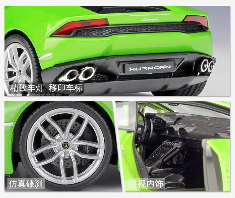 1:24 Welly модели автомобилей из сплава для Lamborghini Huracan LP610-4 литая под давлением модель автомобиля детские игрушки Рождественский подарок коллекция для взрослых