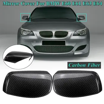 

For BMW E60 2004 2005 2006 2007 Car accessories Side Rearview Wing Mirror Cover Caps Carbon Fiber Rearview mirror cover