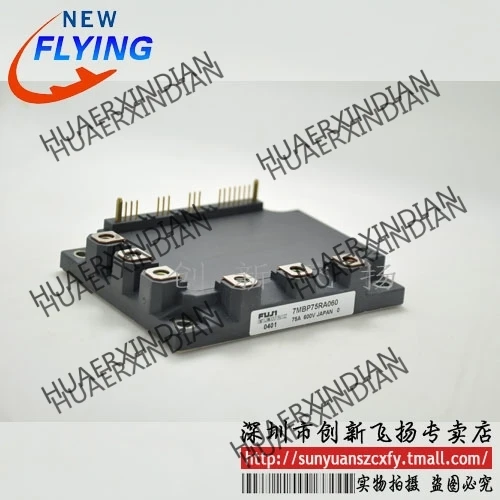 

Brand new original 7MBP80RTA060/7MBP80RTA060-01 80A-600V