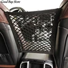 Universal Storage Pocket Mesh Organizer Trunk Luggage Holder Bag Auto Interior Car Seat Box Universal Trunk Rear Hanging Fishnet ► Photo 2/6