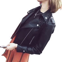 Liva/куртка из искусственной кожи для девочек; женская модная яркая черная мотоциклетная куртка; короткая байкерская куртка из искусственной кожи; мягкая куртка для женщин