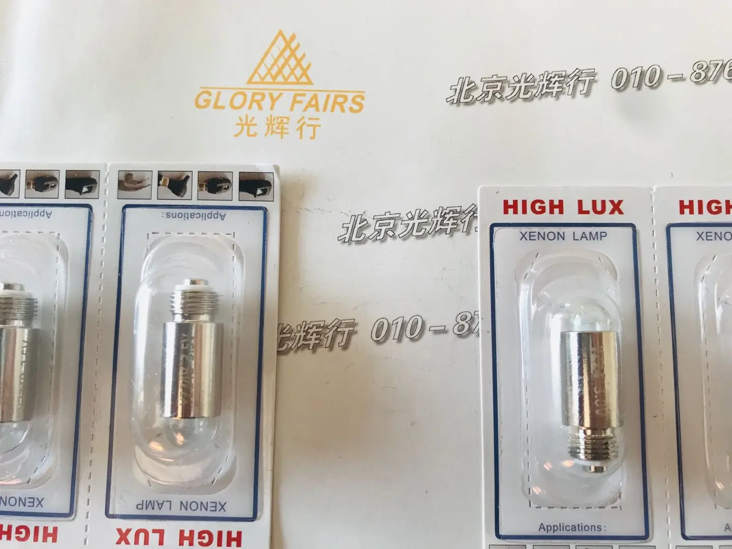 Lâmpada oftálmica yz24 3v yz24b 3.5v, lâmpada com retinoscópio de visão