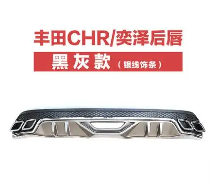 Для Toyota CHR Body kit спойлер- для CH-R задний ABS задний спойлер передний бампер диффузор защитные бамперы - Цвет: Цвет: желтый