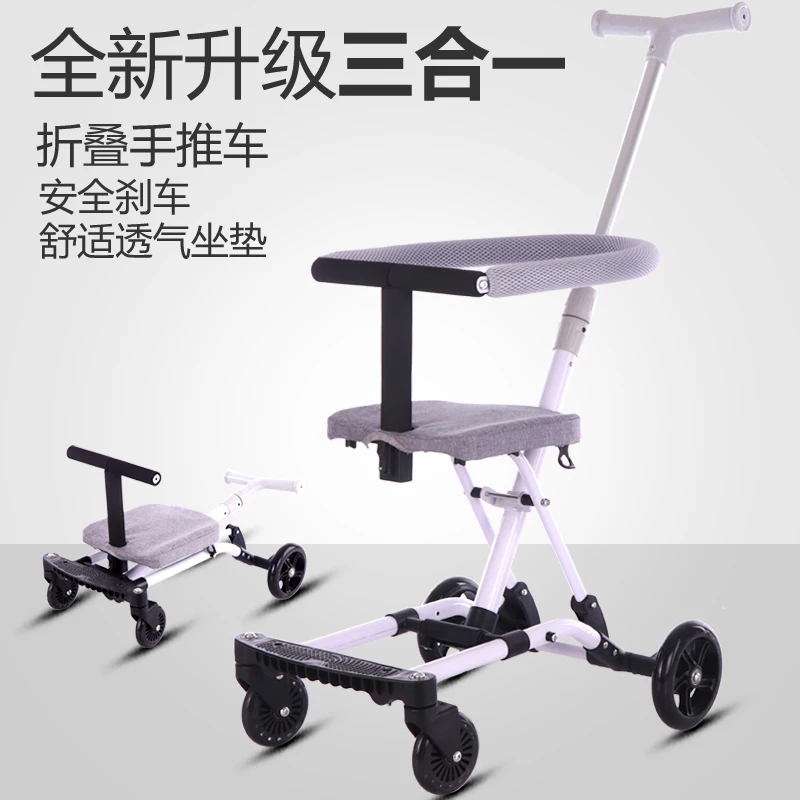 Walking baby artifact child portable 1key folding multi-functional baby portable 1-5 years old 3 in 1 stroller Walking baby artifact child portable 1key folding multi-functional baby portable 1-5 years old 3 in 1 stroller