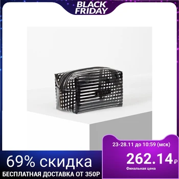 

PVC cosmetic bag, glossy, zippered compartment, black