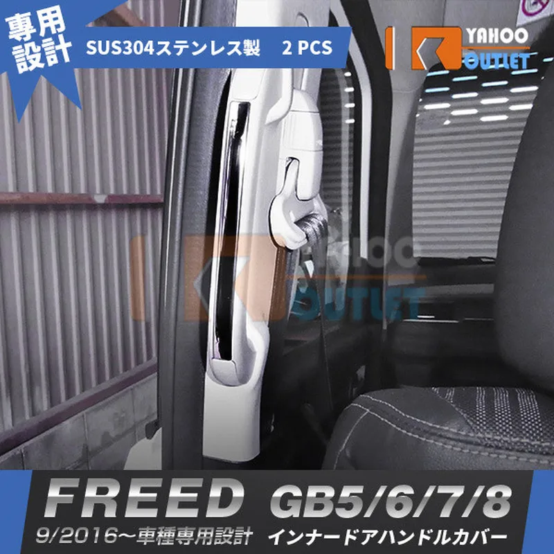 

2 шт. Хромированная ручка второй двери отделка для Honda Freedom GB5/6/7/8 SUS304 авто Интерьер крышка аксессуары
