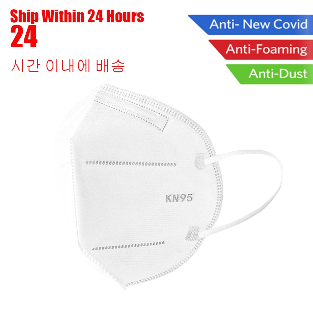 

1/100 pcs KN95 Face Protective Mask Anti Dust N95 Mask 4-Layer PM2.5 Dustproof Protective Mouth Muffle Cover