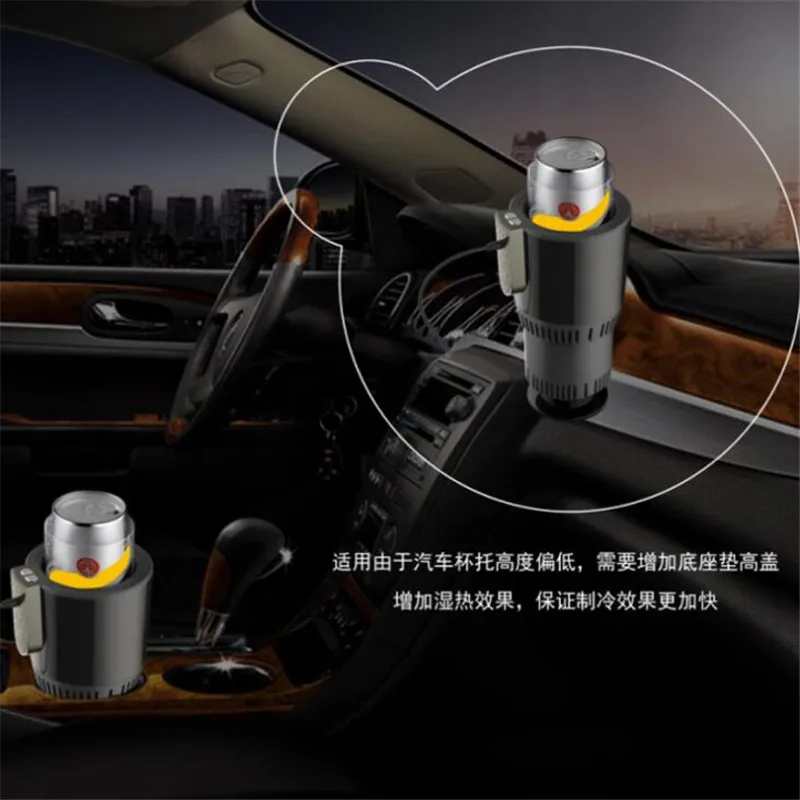 12V 220V Mini Refrigerator Electric Summer Drink Cooler Kettle Drink Instant Cooling Cup Car Home Cooler Freezer Ice Box