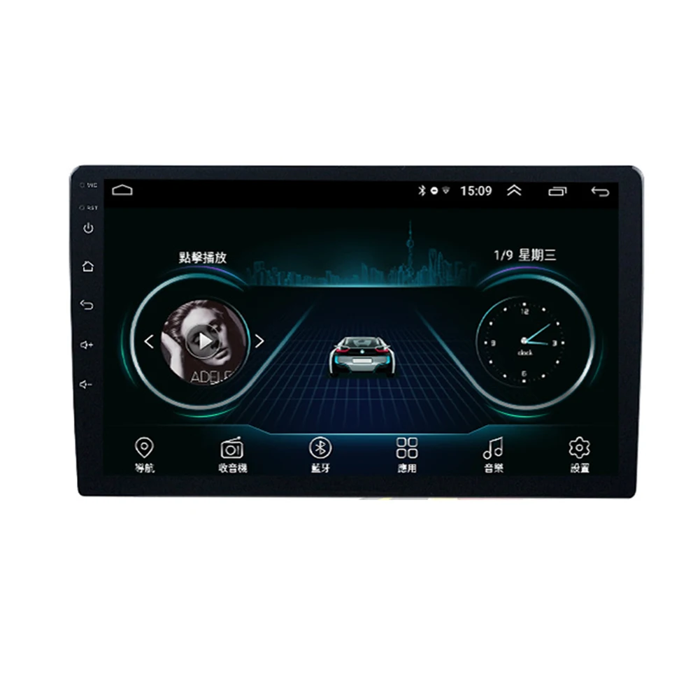

9 Inch Android 8.1 Data Recording Universal Easy Install Bluetooth GPS Navigator Car Map HD FM LCD Display Multiple Languages