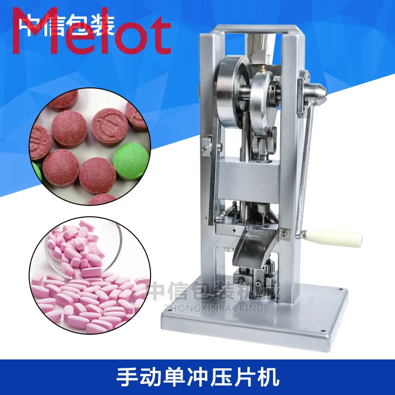 

TDP0 Manual Single Punched Sugar-tablet Tablet Machine Slice for Making Hand-Held Mini Calcium Tablet Maker