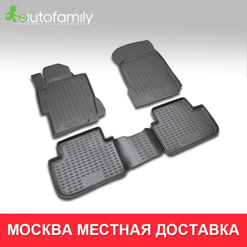 Коврики для авто для HONDA Accord 2008-2013 коврики в машину ковер aвтомобильные аксессуары, 4 шт.(полиуретан