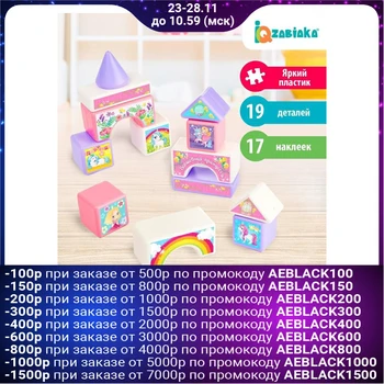 

Construction set "Magic Princess", 19 elements, 6 x 6 cm, constructor