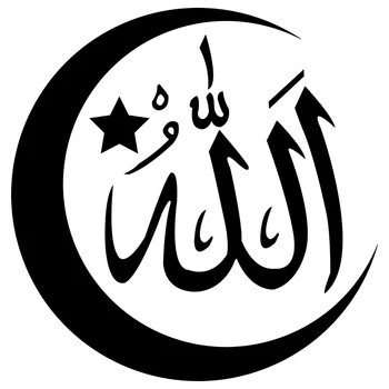 

Dawasaru Islam Symbol Funny Car Sticker Decoration Waterproof Decal Laptop Suitcase Motorcycle Auto Accessories PVC,15cm*15cm
