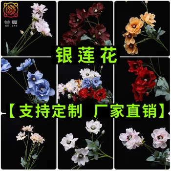 

Valley Feast Imitation Flowers Anemone Home Decoration Wedding Set Silk Flower Photography Collocation Props
