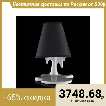

Table lamp "Molten chrome"