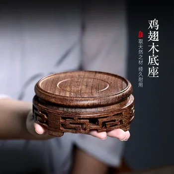 

Chang tao 】 chicken wings wood monolith hollow circular pot teapot base double back grain base