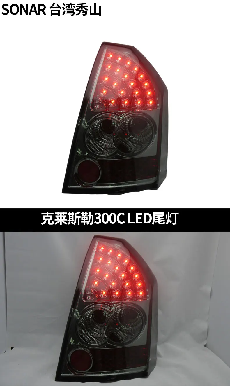 ANZO LED Taillight Assembly Chrome | Chrysler 300C (05-07) (321010)