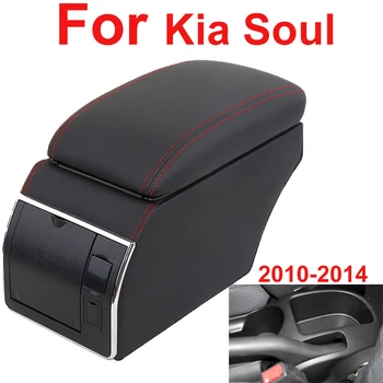 

for Kia Soul 1 2009-2013 armrest box universal car center console caja modification accessories double raised with USB