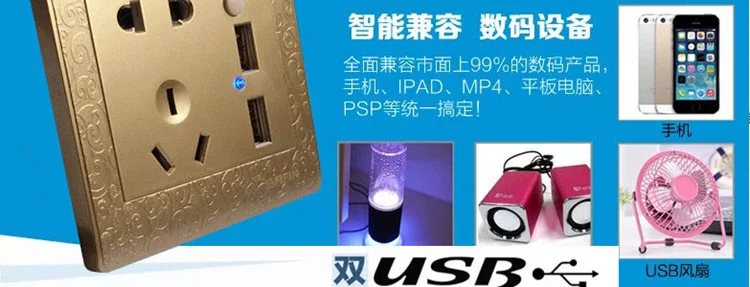 Настенный переключатель KTV многофункциональная пятидырочная двойная USB с кабелем для передачи данных гостиничная розетка для мобильного телефона 86 Тип 1 год