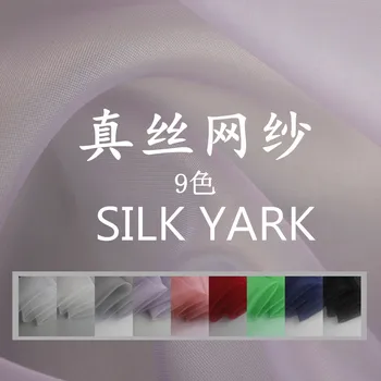 

Real Silk Gauze Real Silk Tulle Fabric Cloth Mulberry Silk Organza Crisp Raw Silk 9 Colors/1m