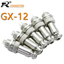 1 комплект GX12 2/3/4/5/6/7 Pin типа «папа»+ Женский 12 мм L88-93 круговой авиации разъем провода Панель разъем