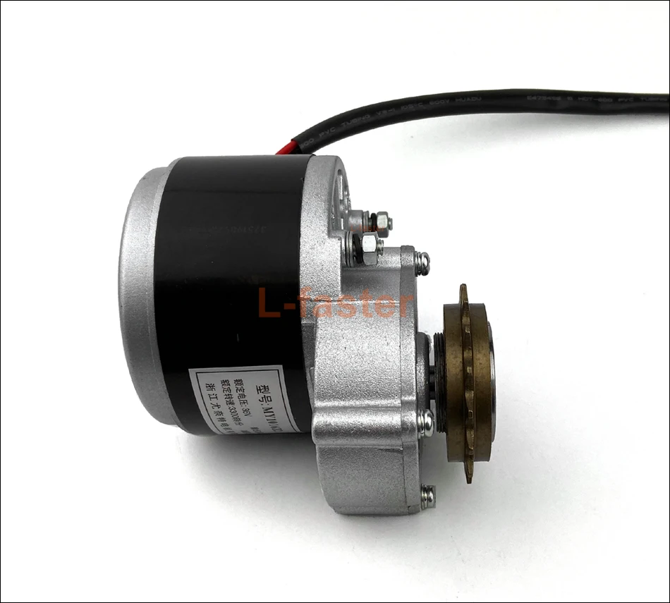 250W motor -12-950