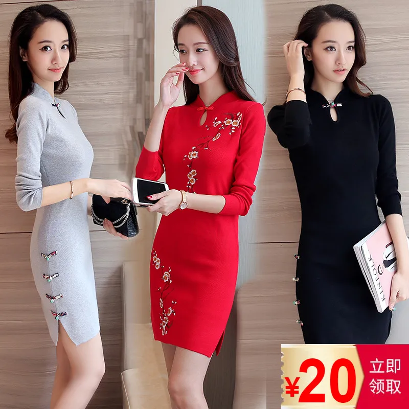Современный китайский Стиль улучшение Cheongsam платья Длинные элегантные невесты