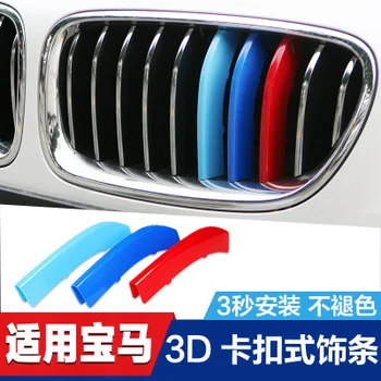

3pcs For BMW 3-Series E46 E90 F30 F34 E92 E93 3 Series Motorsport Power M Performance Car Front Grille Trim Strips Cover